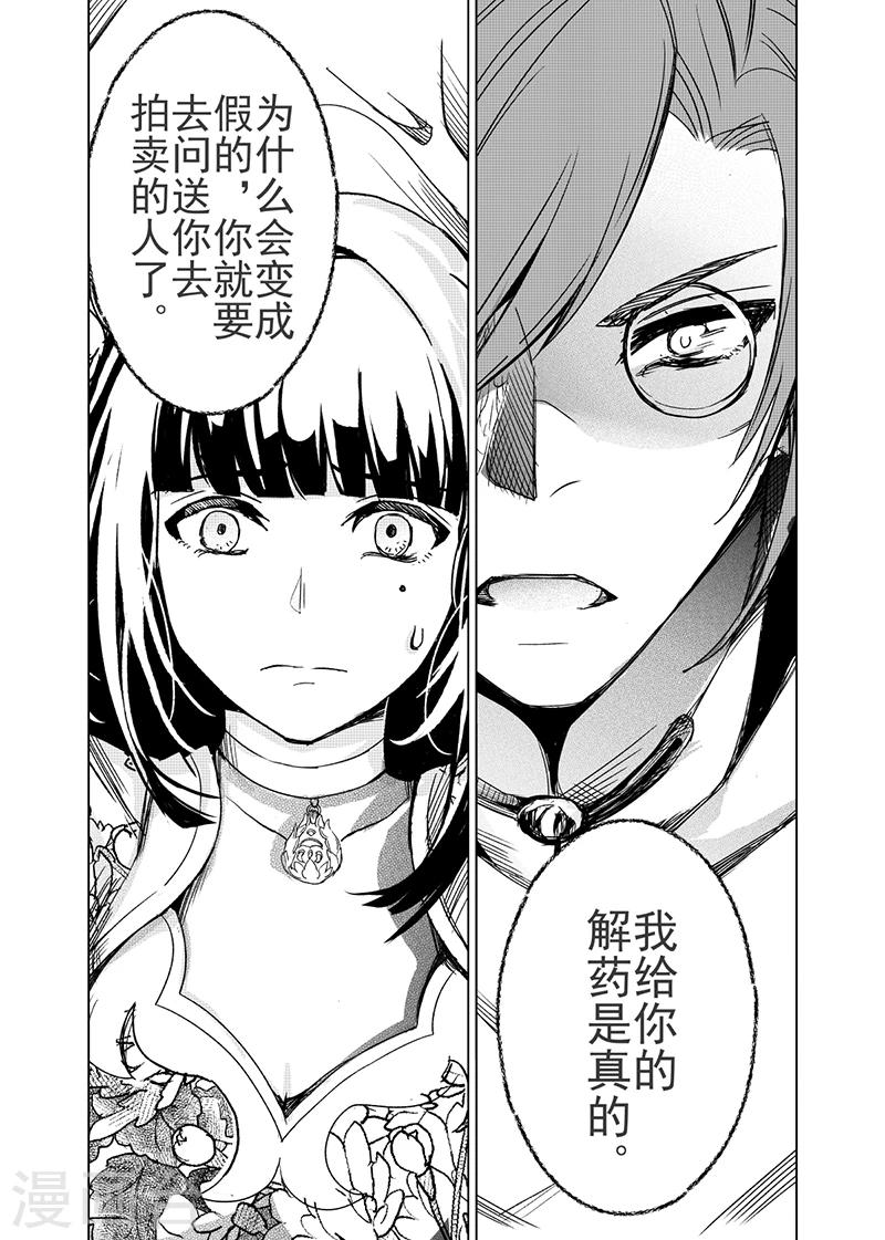 第11话-第13话