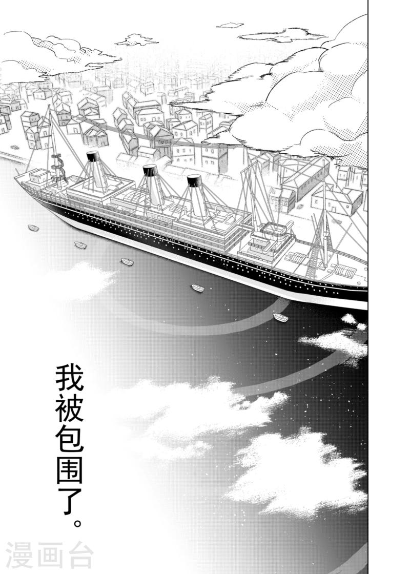 第11话-第13话
