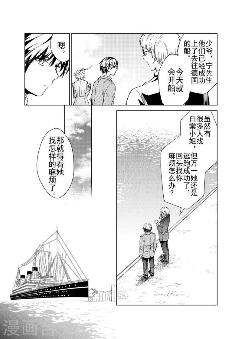 第11话-第13话
