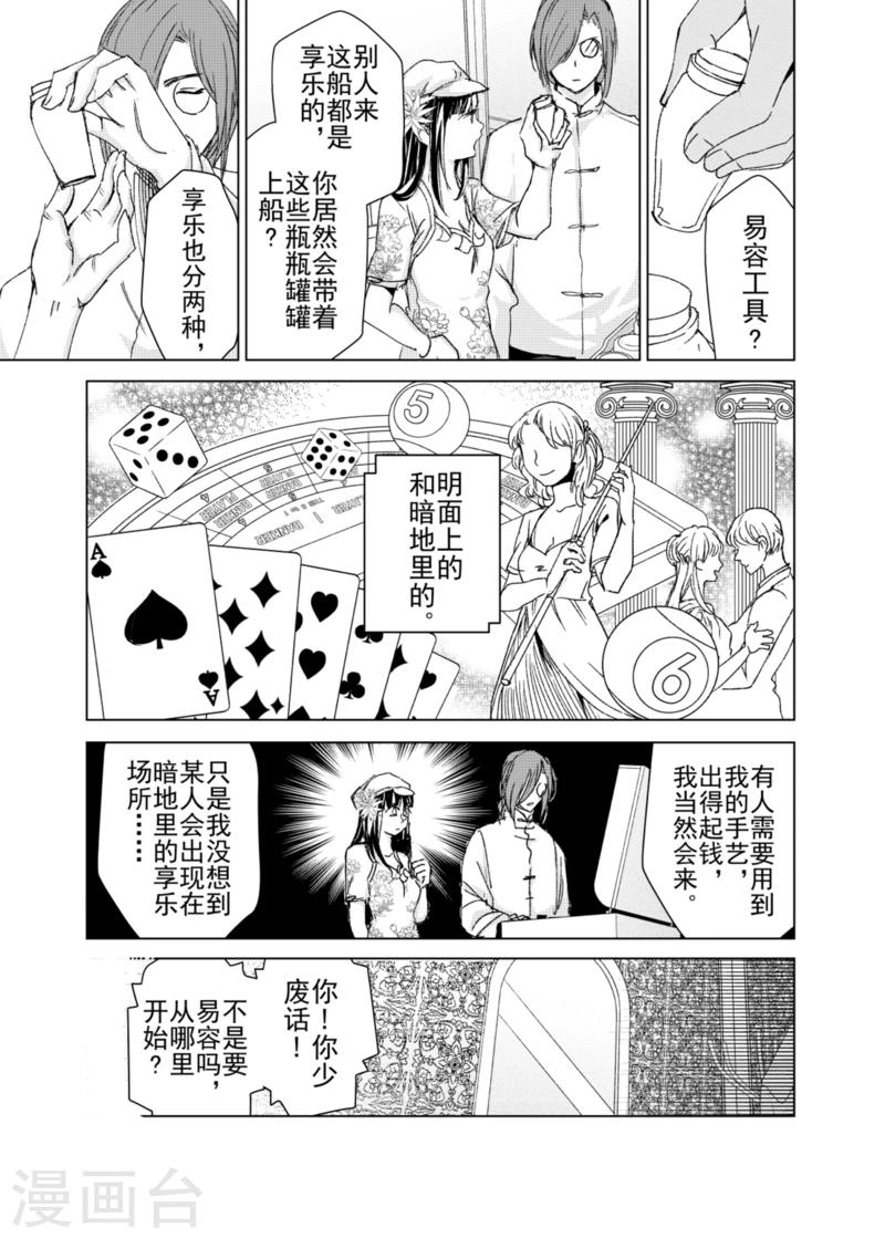 第11话-第13话