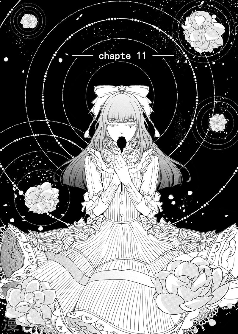 第11话-第13话
