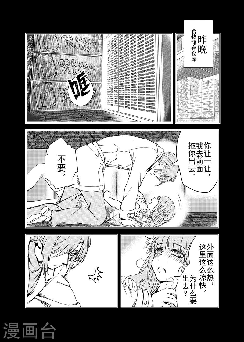第11话-第13话