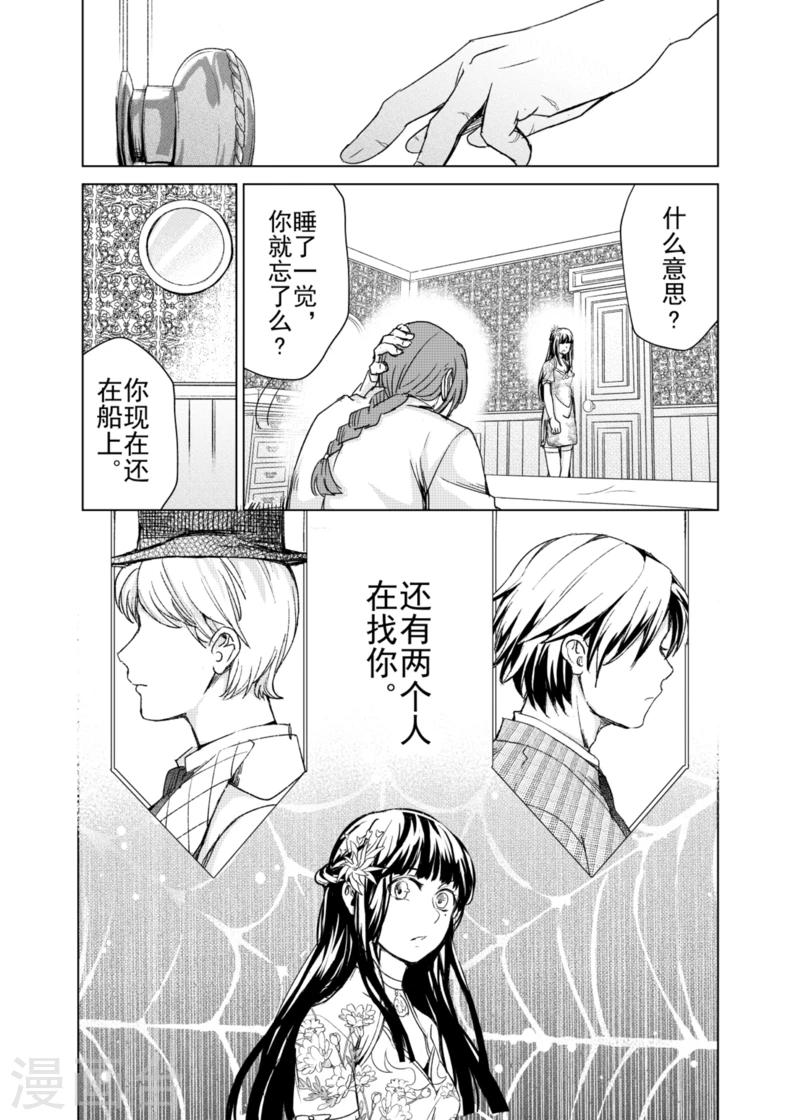 第11话-第13话