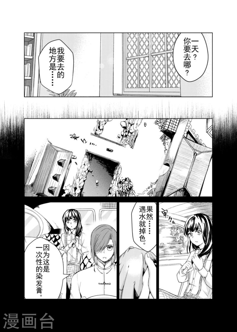 第13话1-第17话