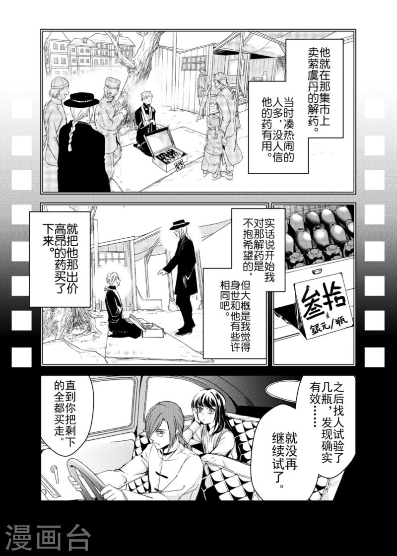 第13话1-第17话