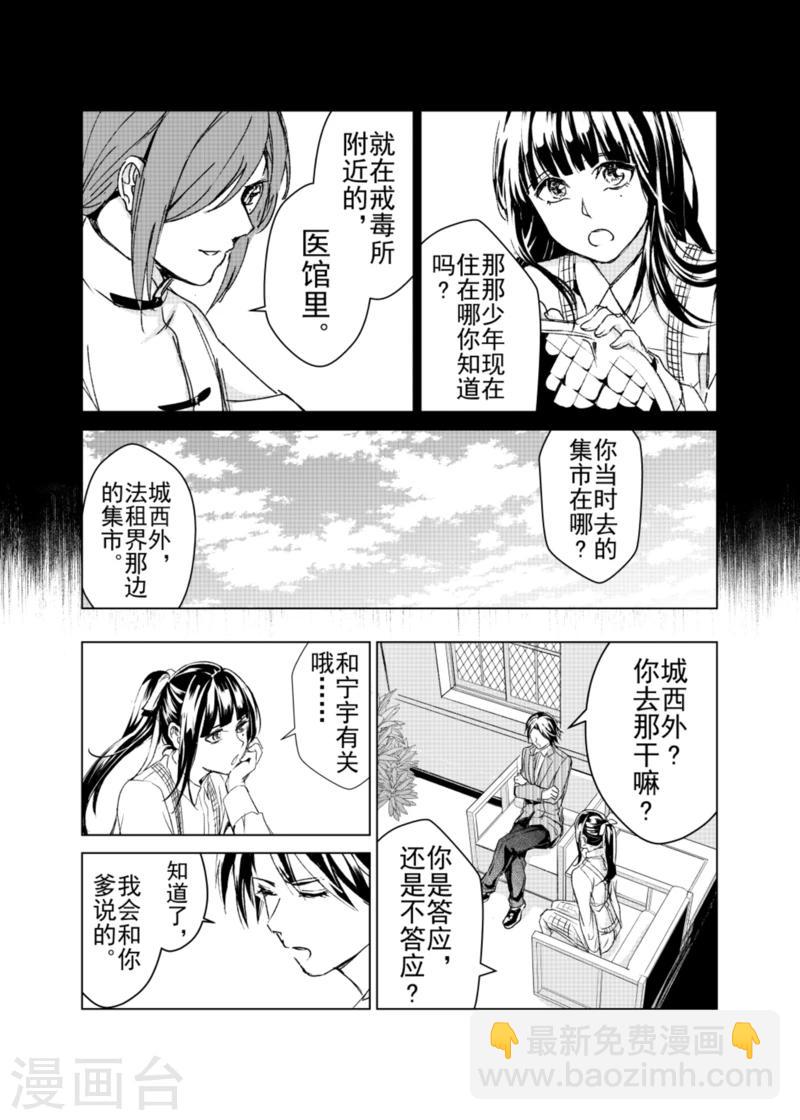 第13话1-第17话