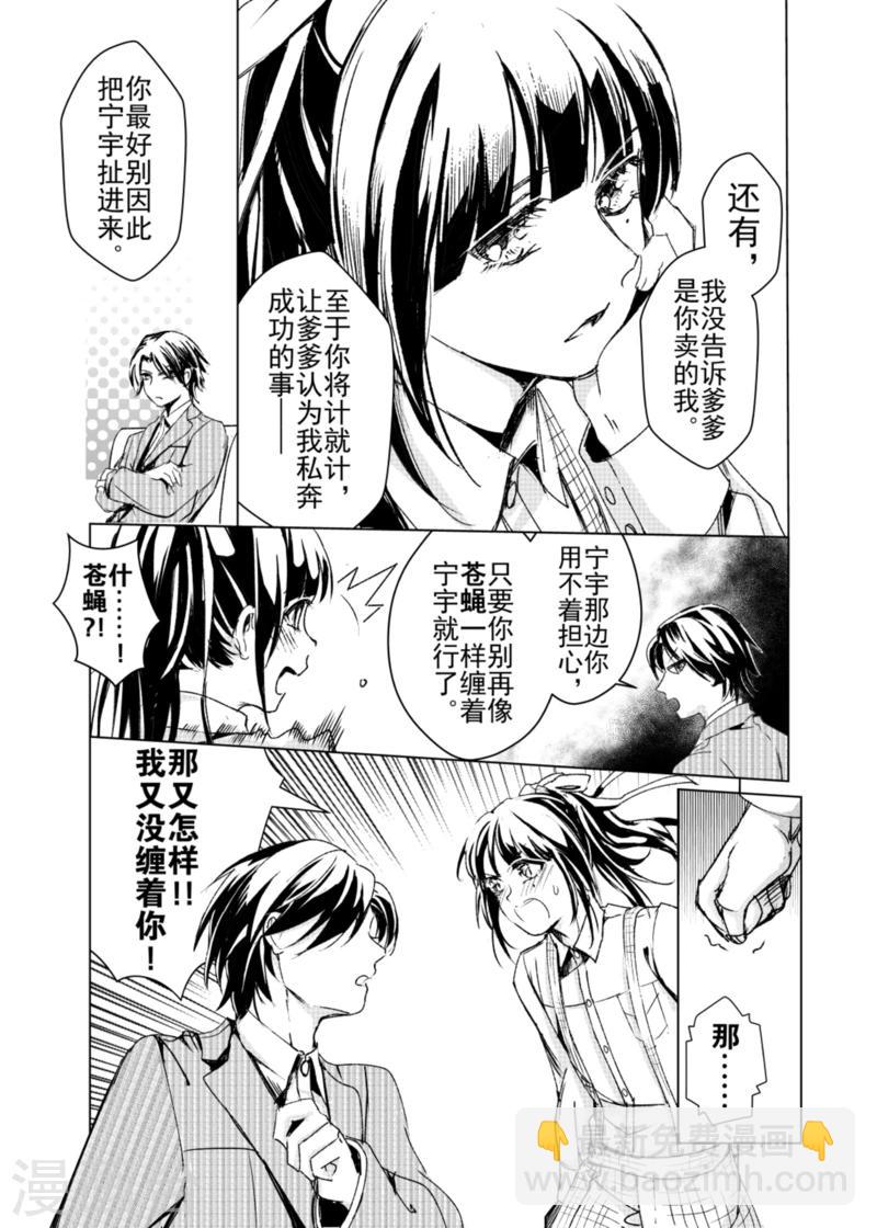 第13话1-第17话