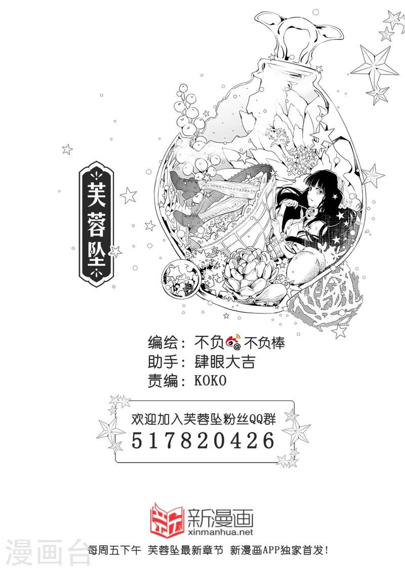 第13话1-第17话