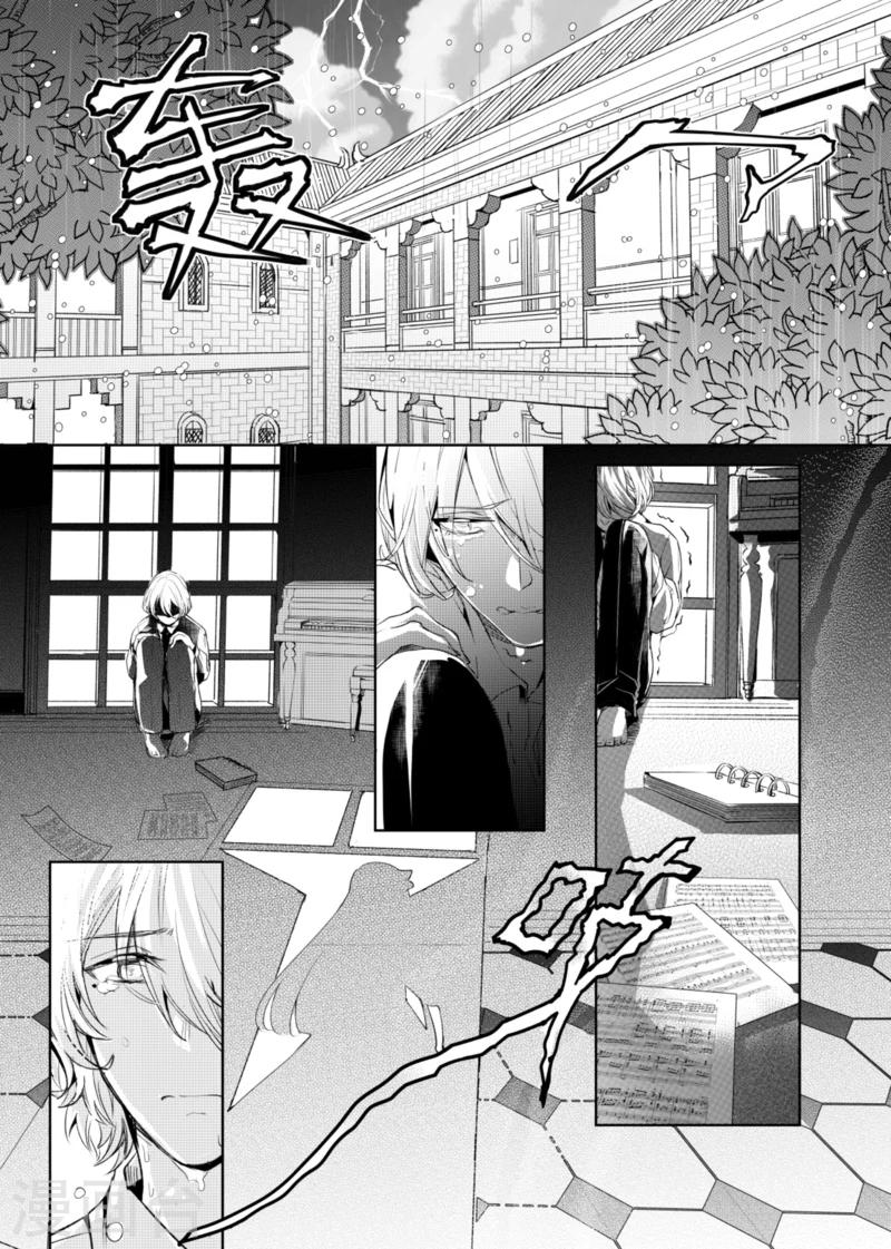 第3话-第3话