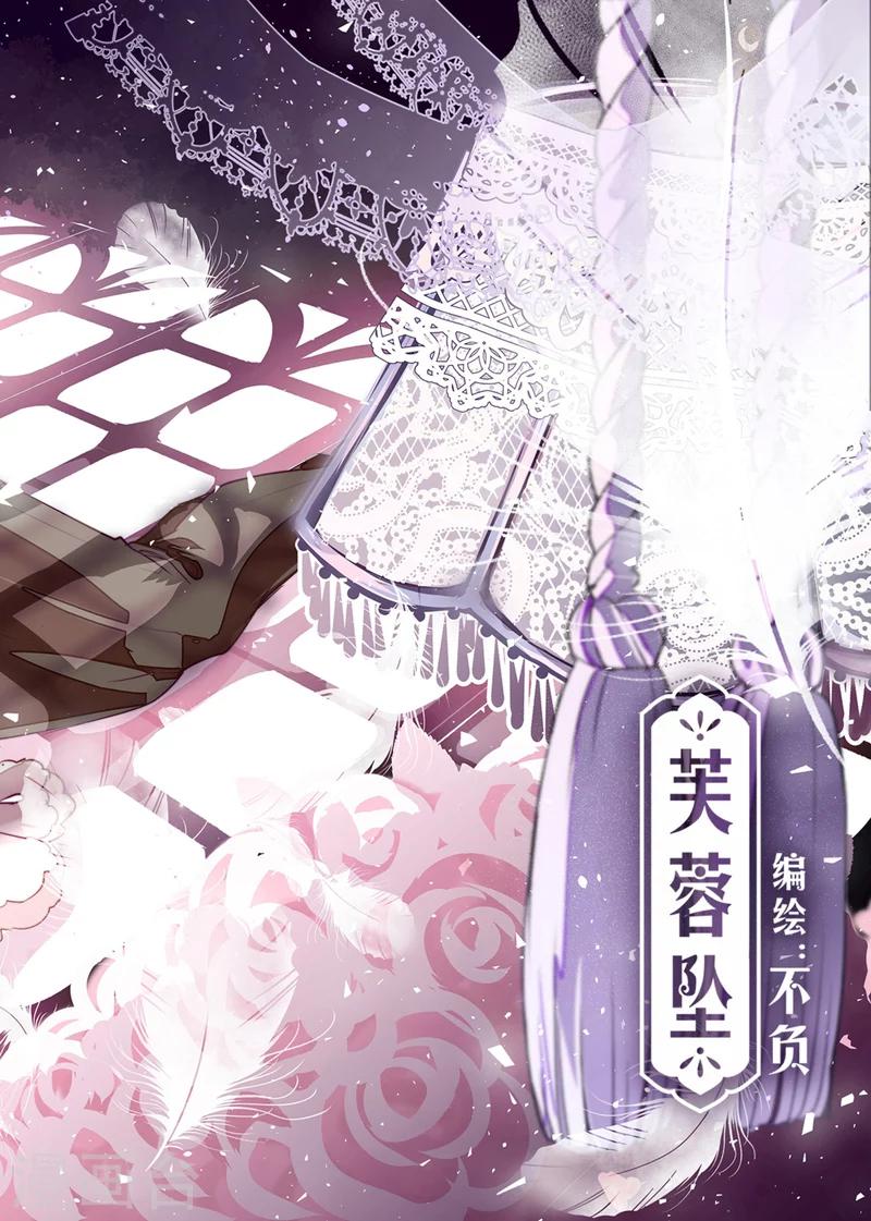 第3话-第3话
