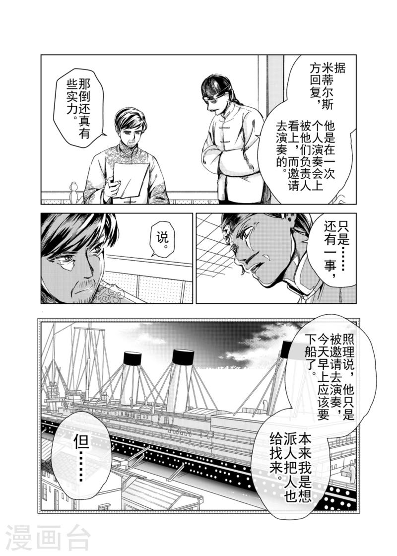 第14话1-第21话