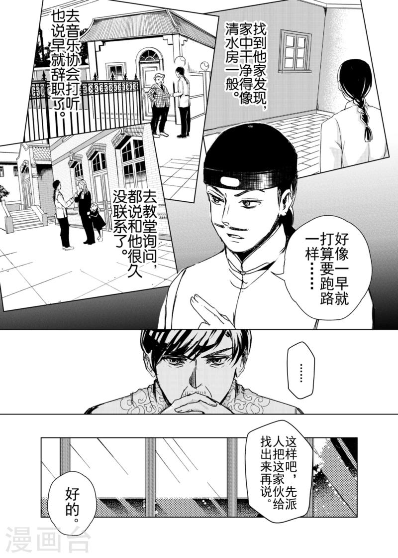 第14话1-第21话