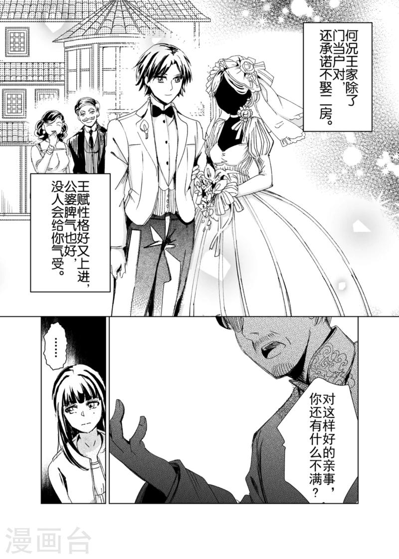 第14话1-第21话