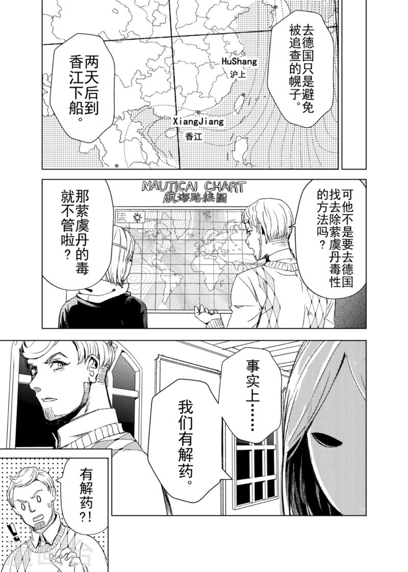第14话3-第23话