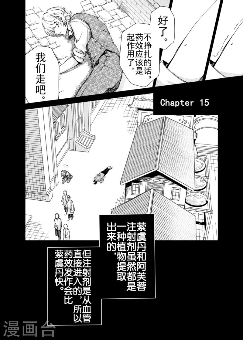 第15话1-第25话