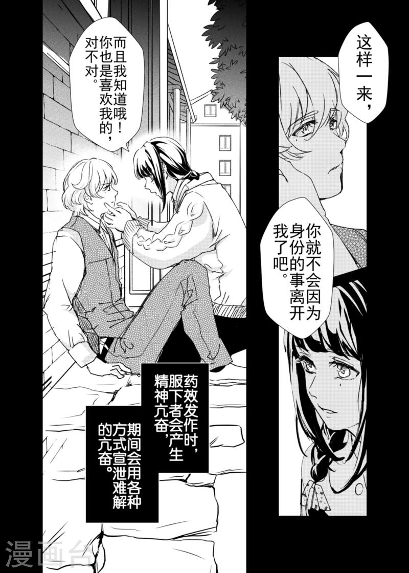 第15话1-第25话