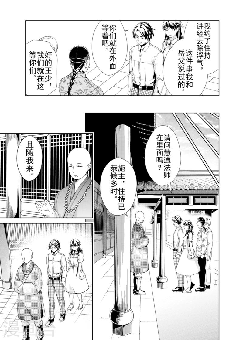 第15话1-第25话