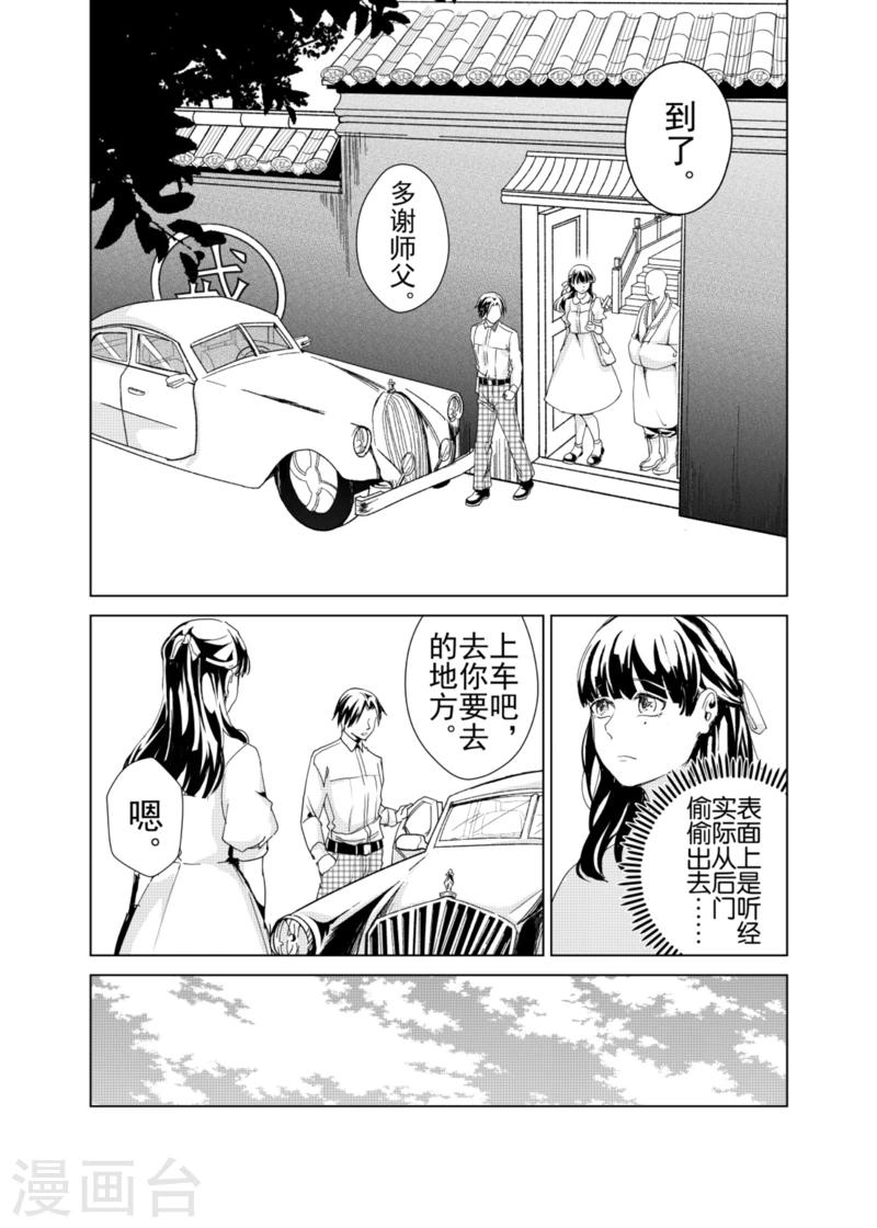 第15话1-第25话