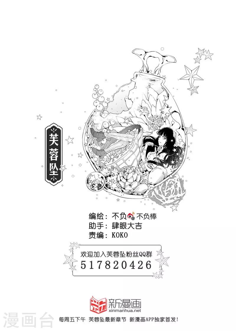 第15话1-第25话