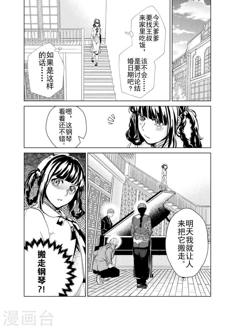 第16话1-第29话