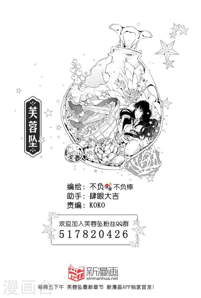 第16话3-第31话