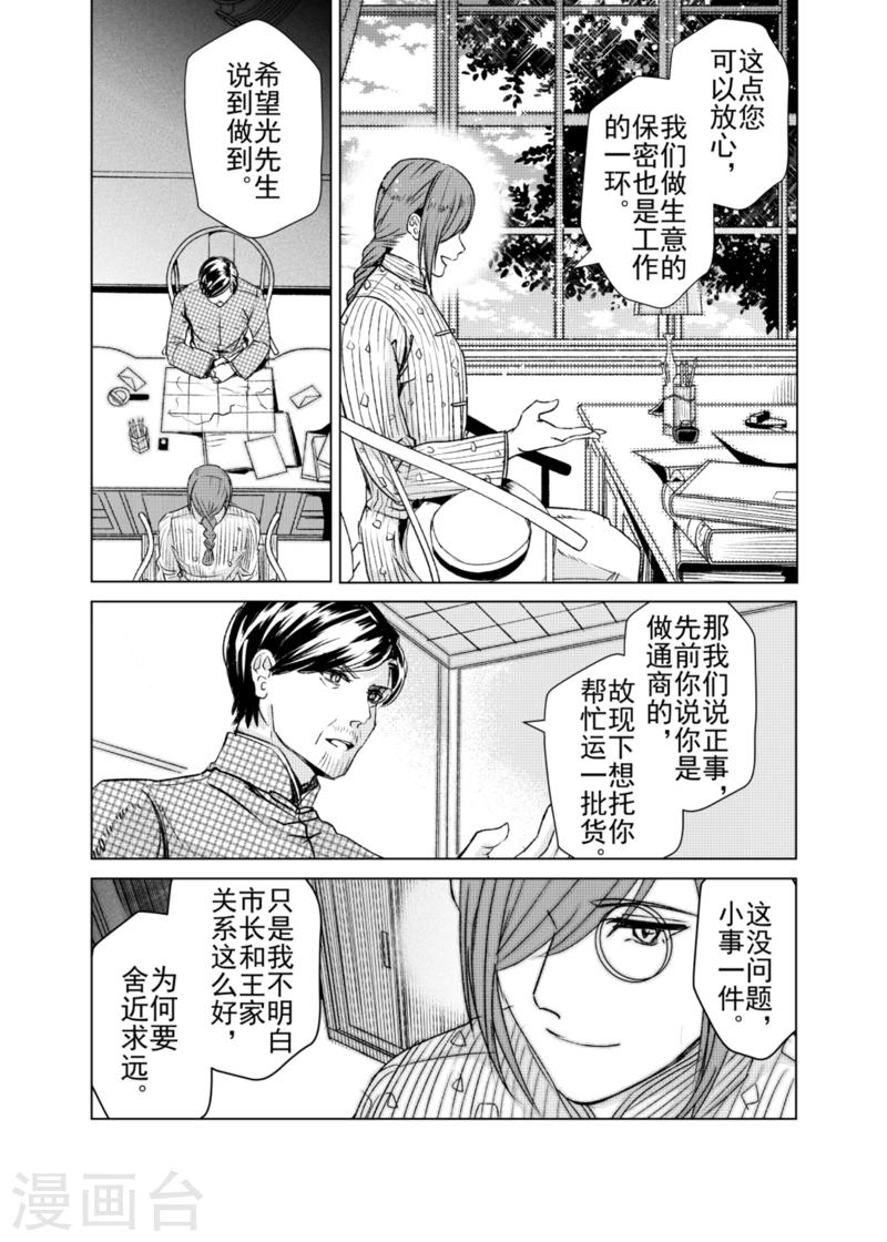 第17话1-第33话