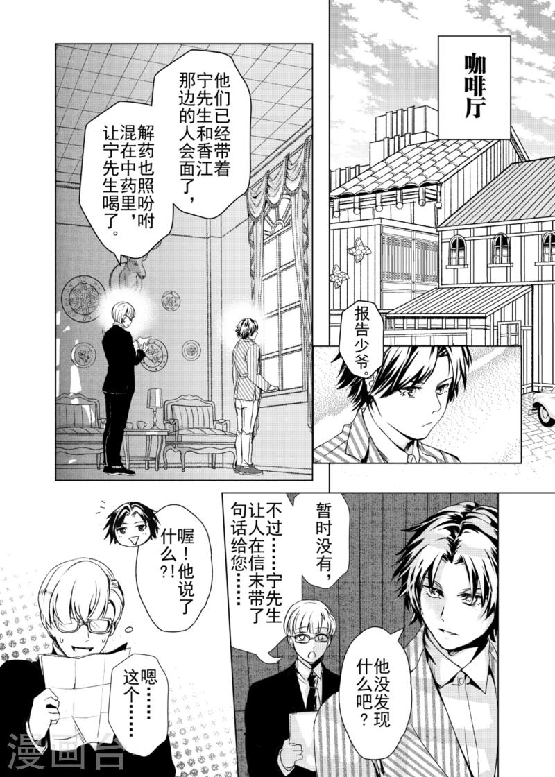 第17话1-第33话