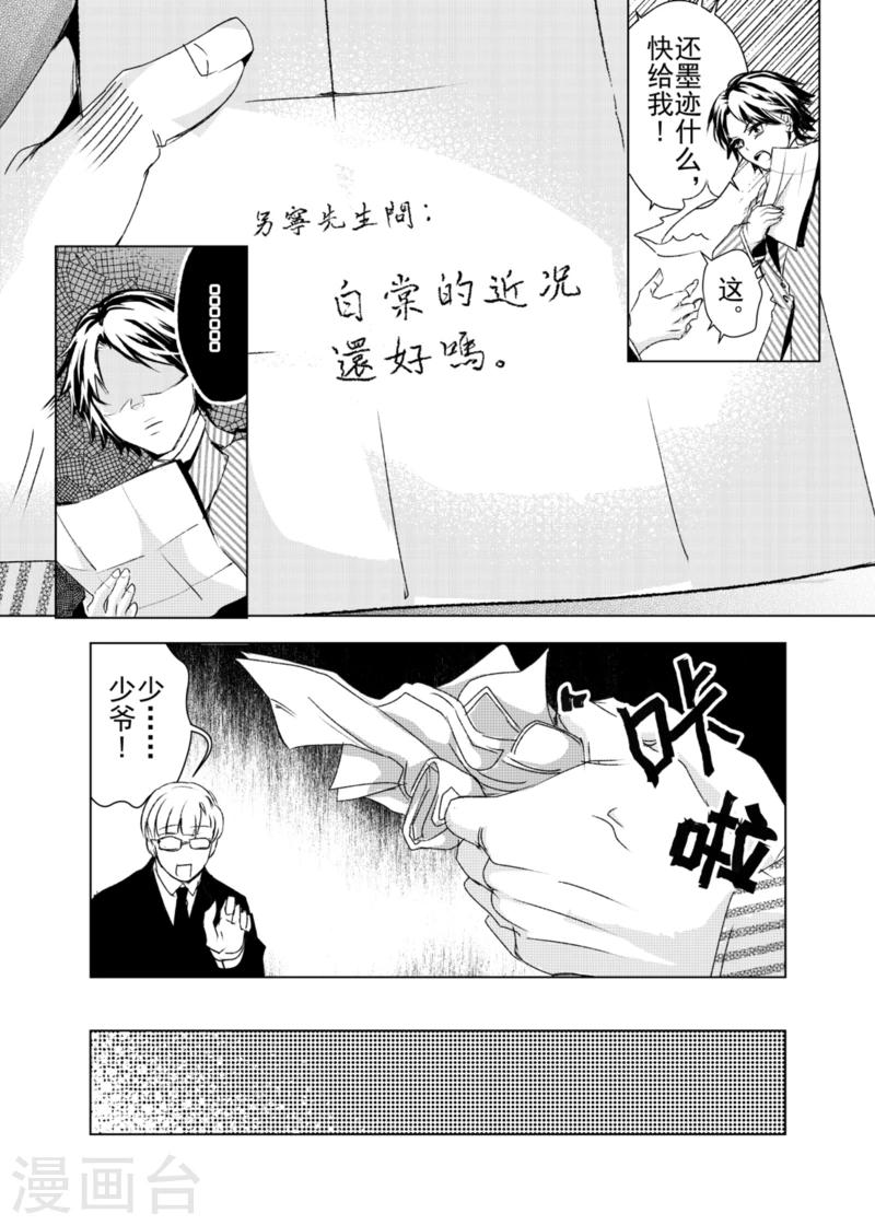 第17话1-第33话