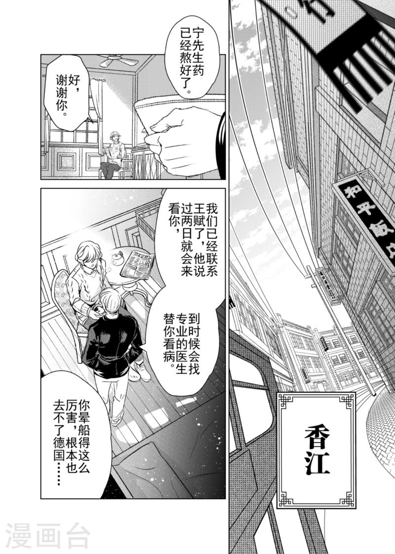 第17话1-第33话
