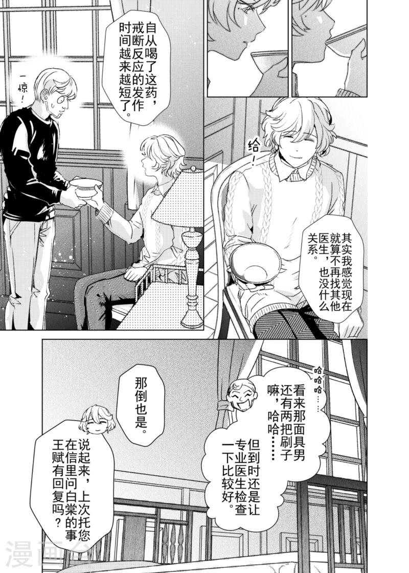 第17话1-第33话