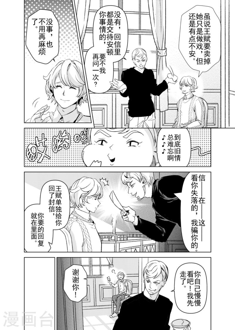第17话1-第33话