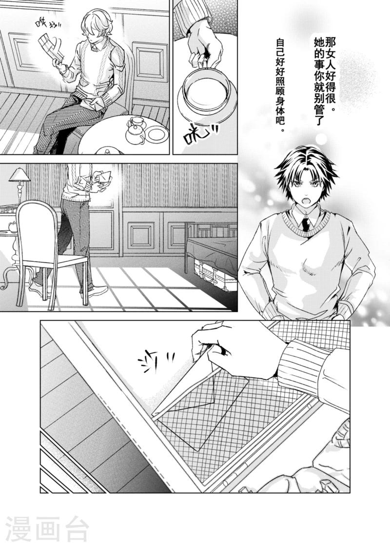 第17话1-第33话