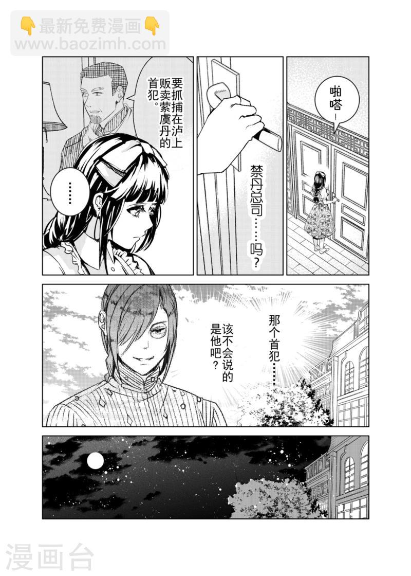 第17话3-第35话