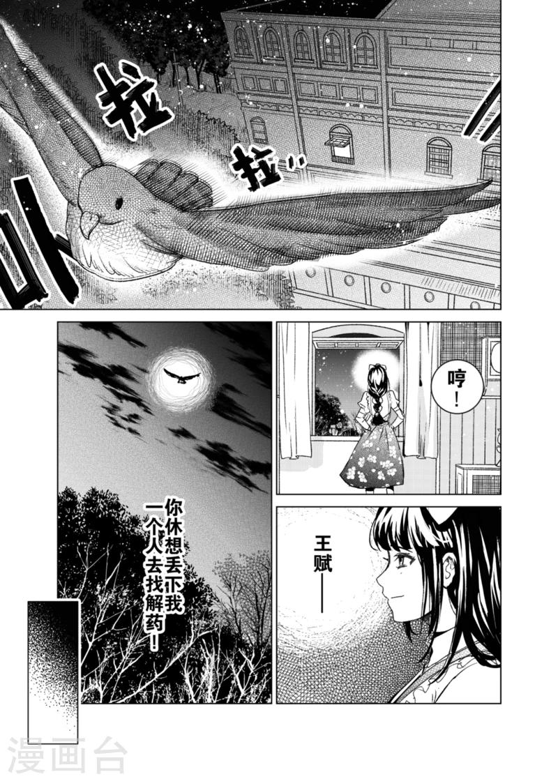 第17话3-第35话