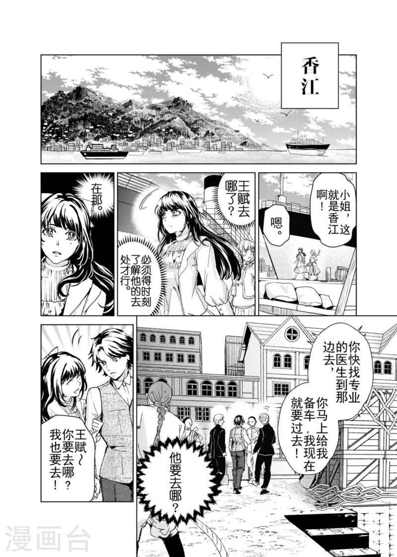第18话3-第39话