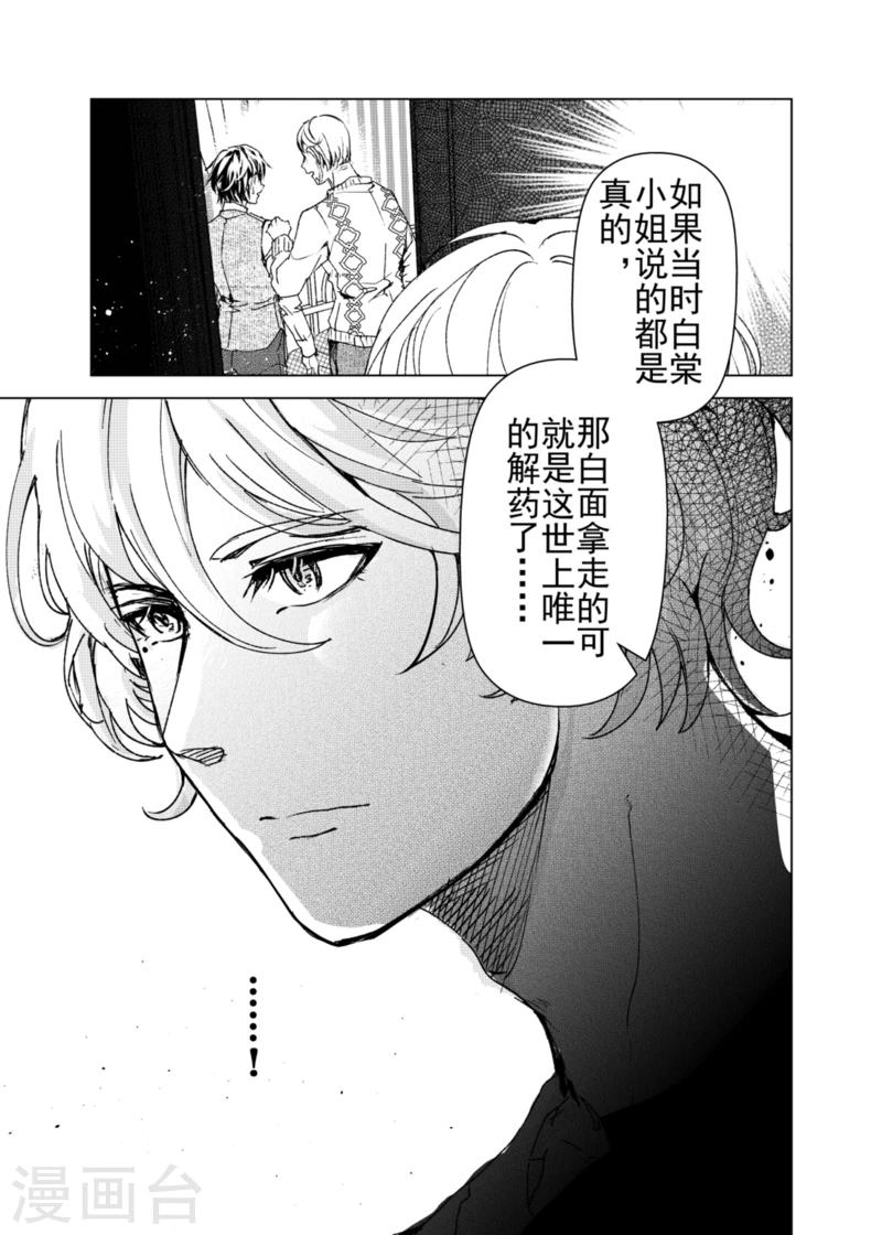 第18话3-第39话