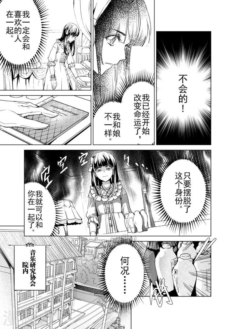 第5话-第5话
