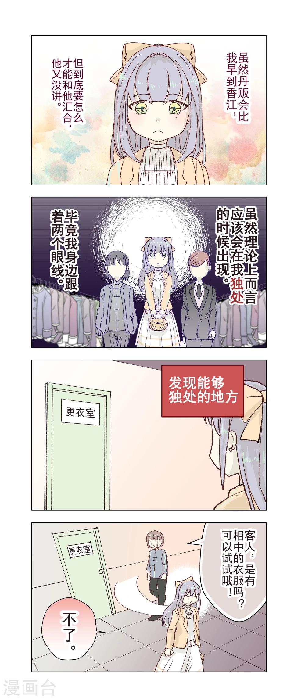 番外11-第41话