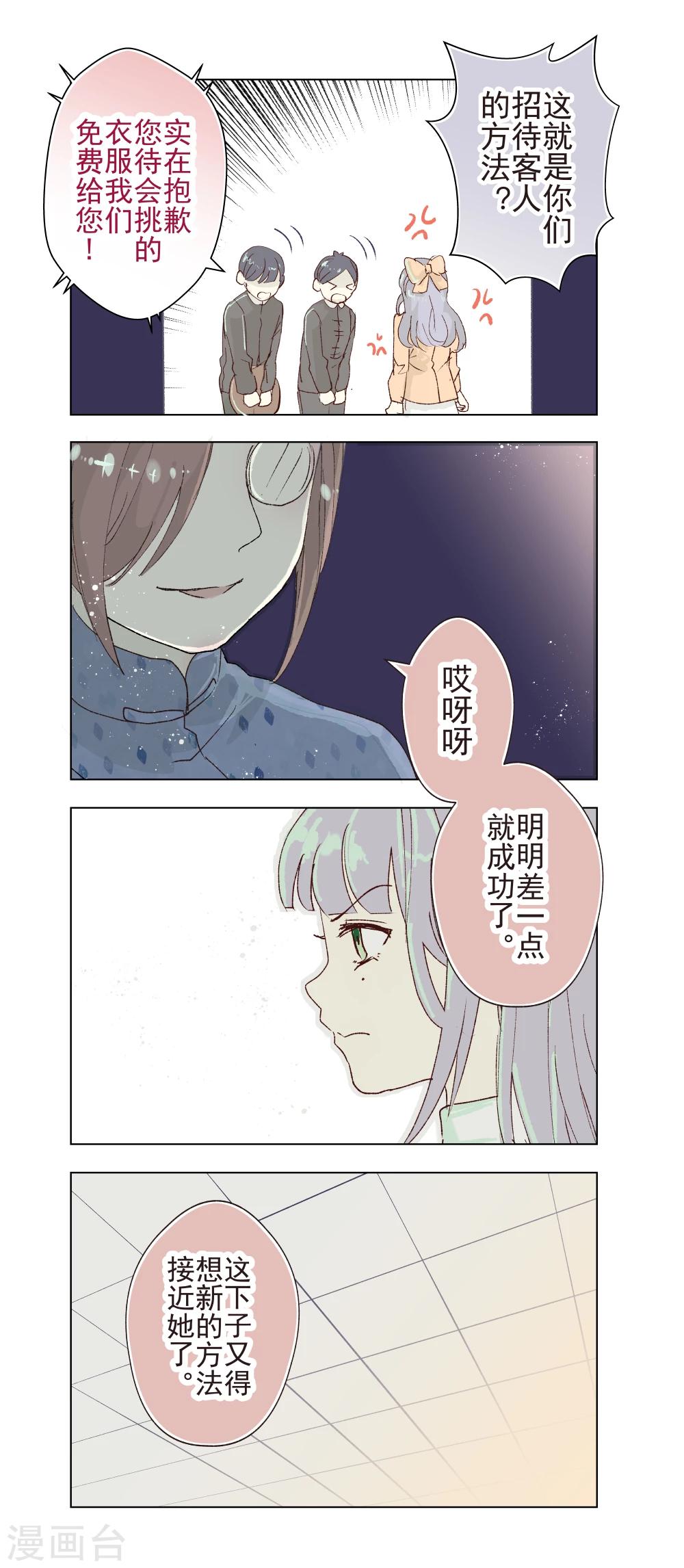 番外11-第41话