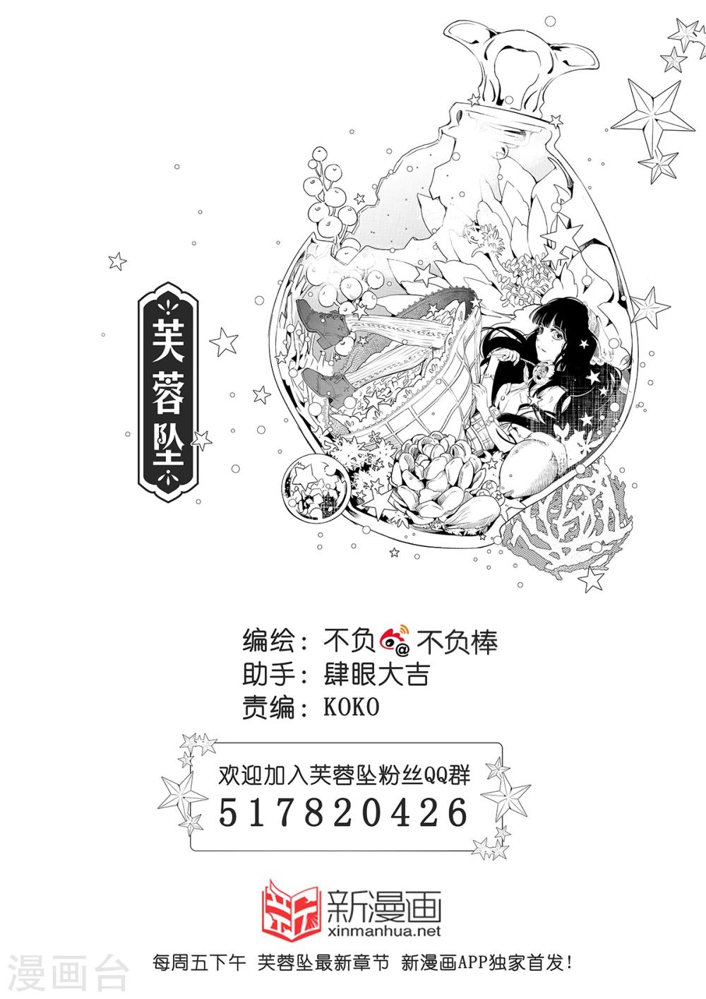 第19话3-第43话