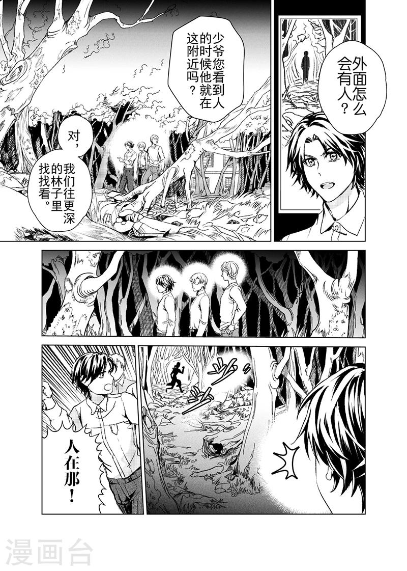 第20话1-第45话