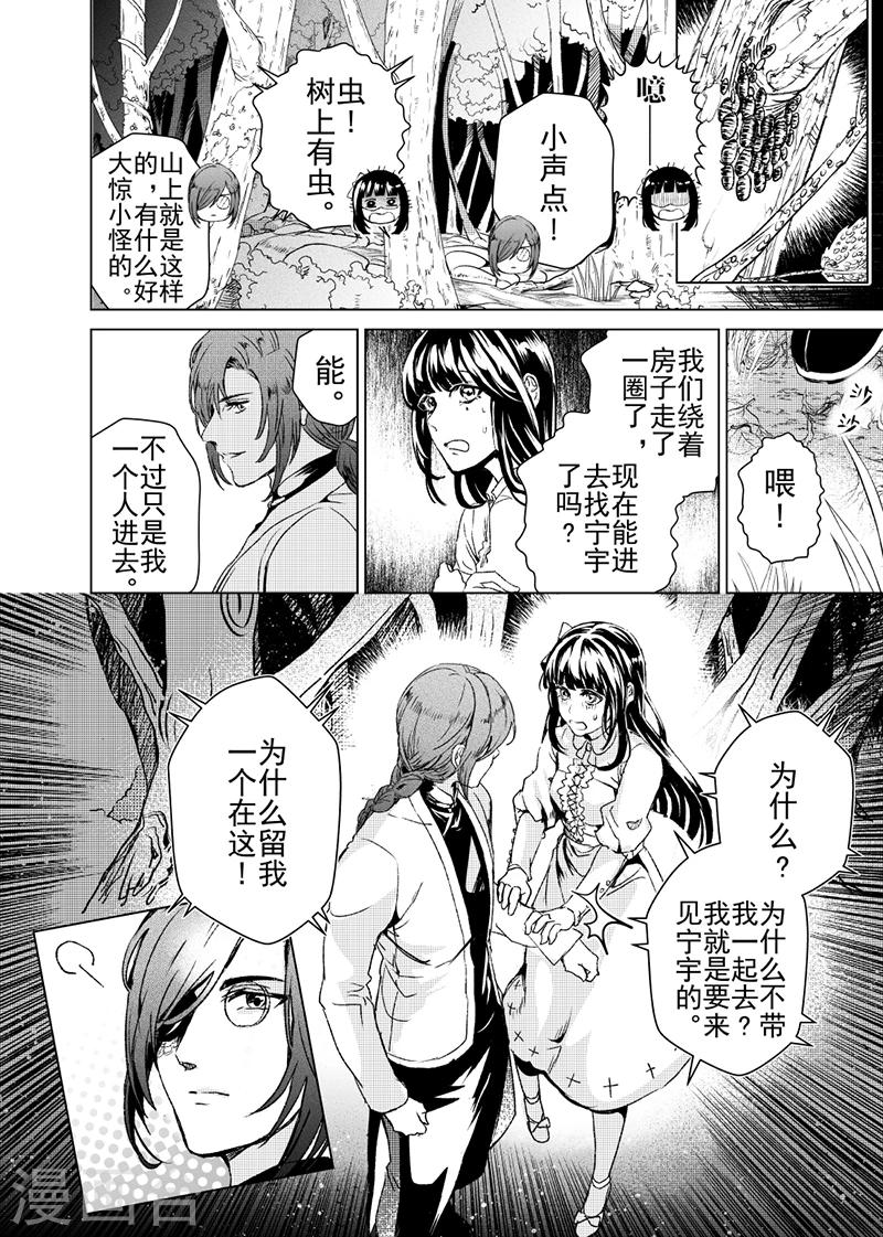 第20话1-第45话