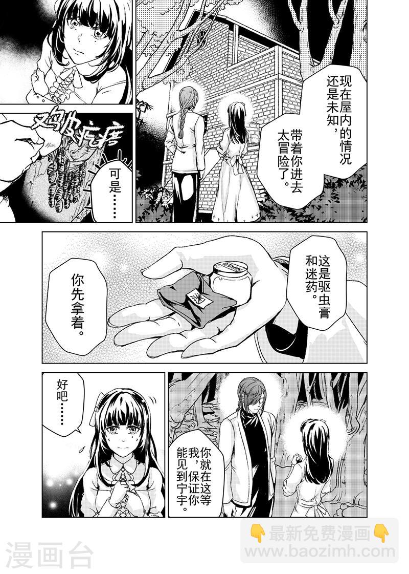 第20话1-第45话