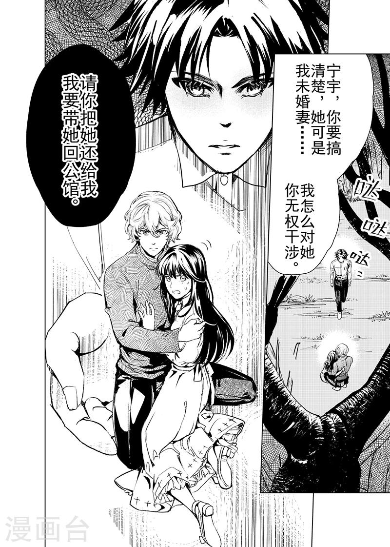 第20话3-第47话