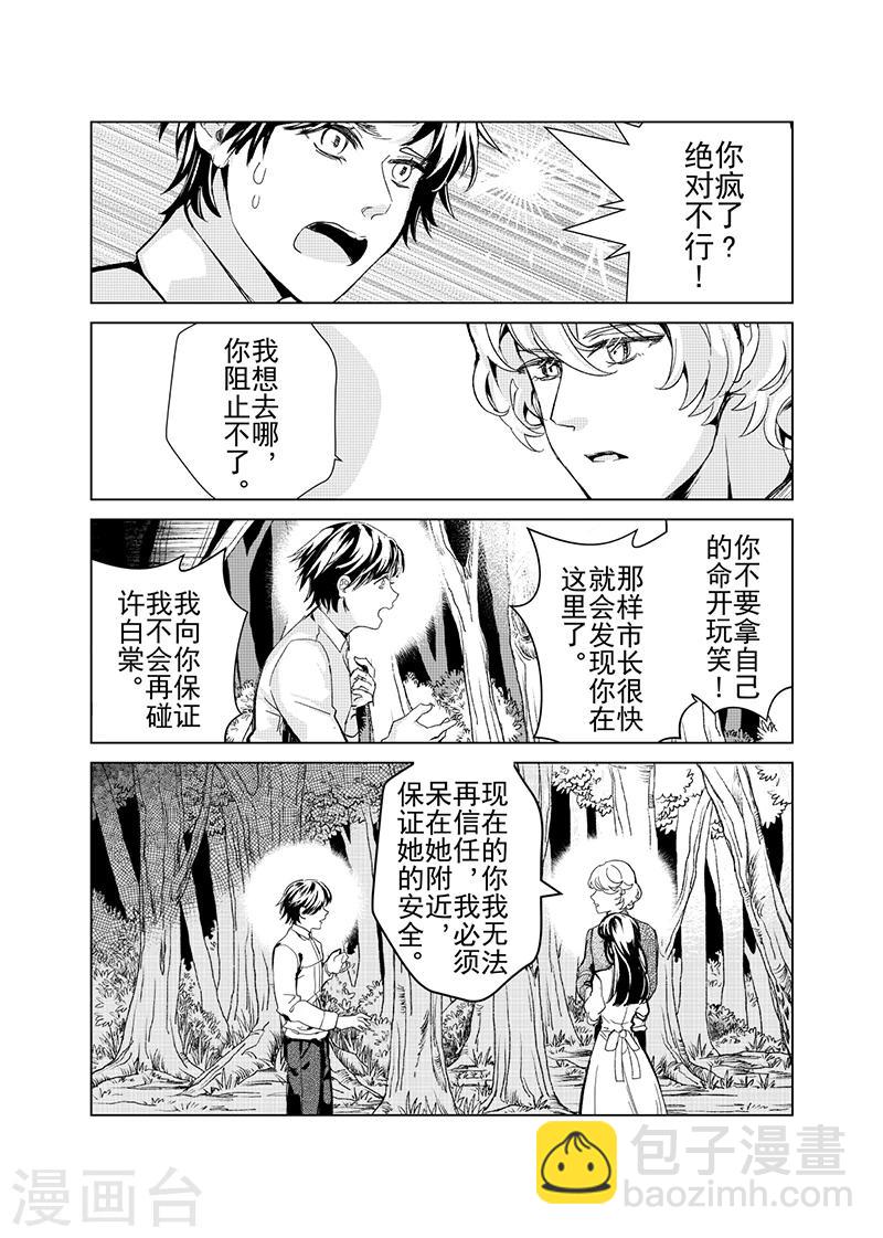 第20话3-第47话