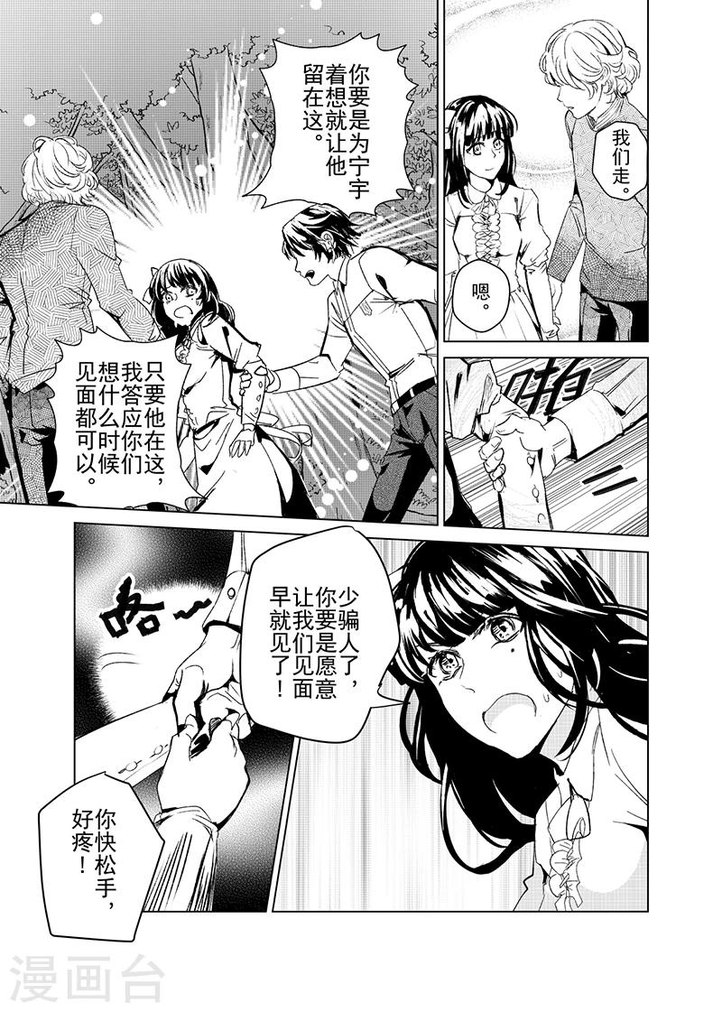 第20话3-第47话