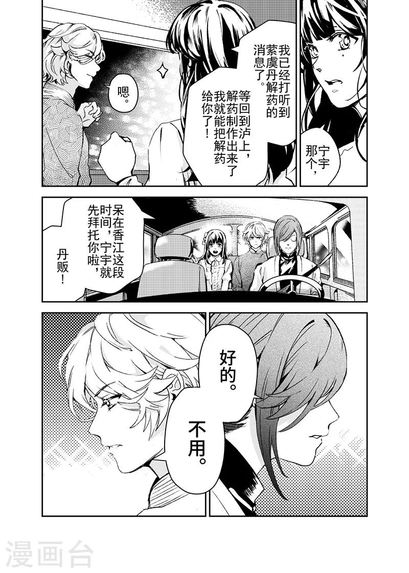 第21话1-第49话