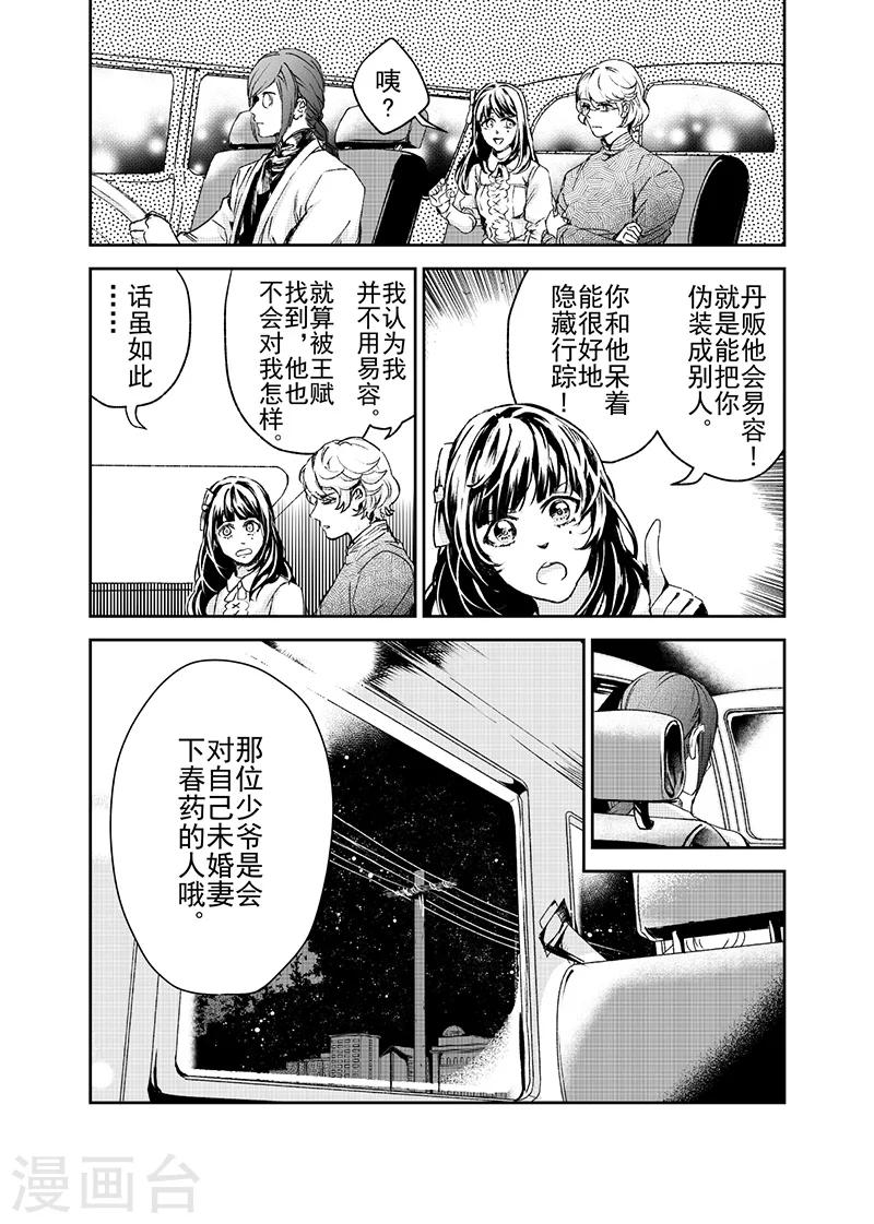 第21话1-第49话