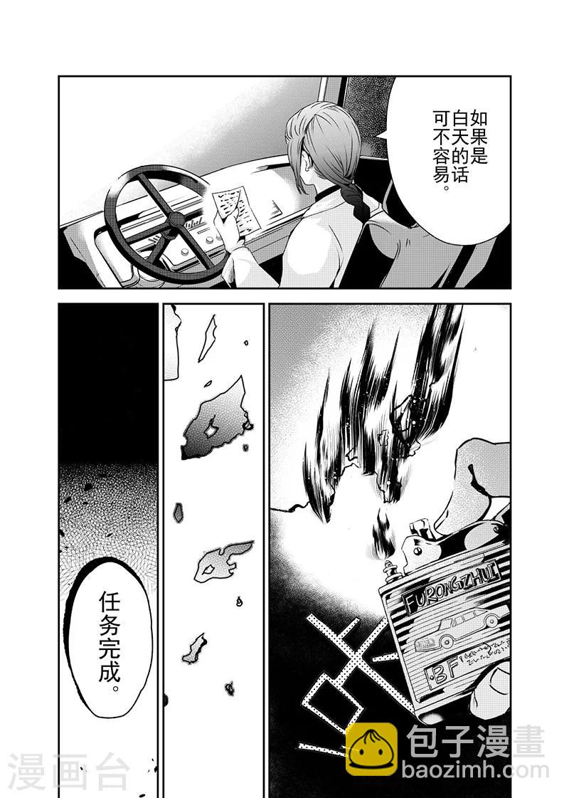 第21话1-第49话
