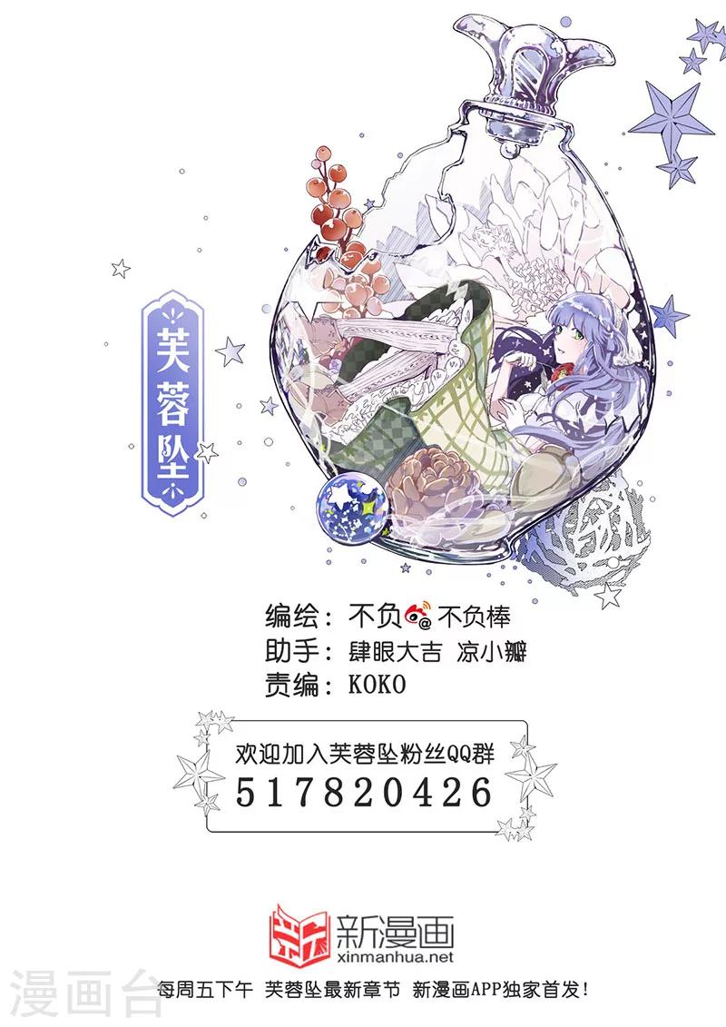 第21话3-第51话